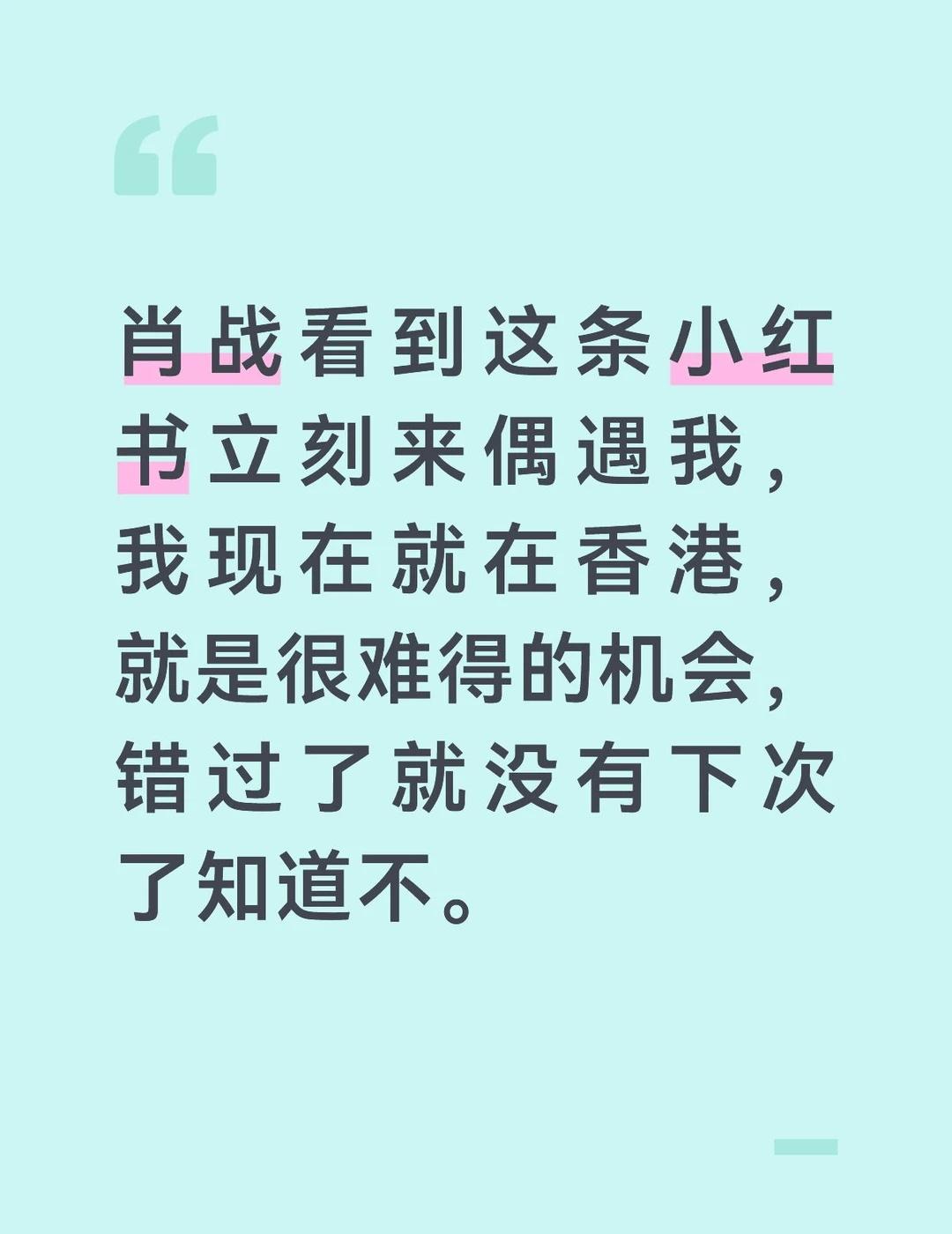 我在k11巡逻中