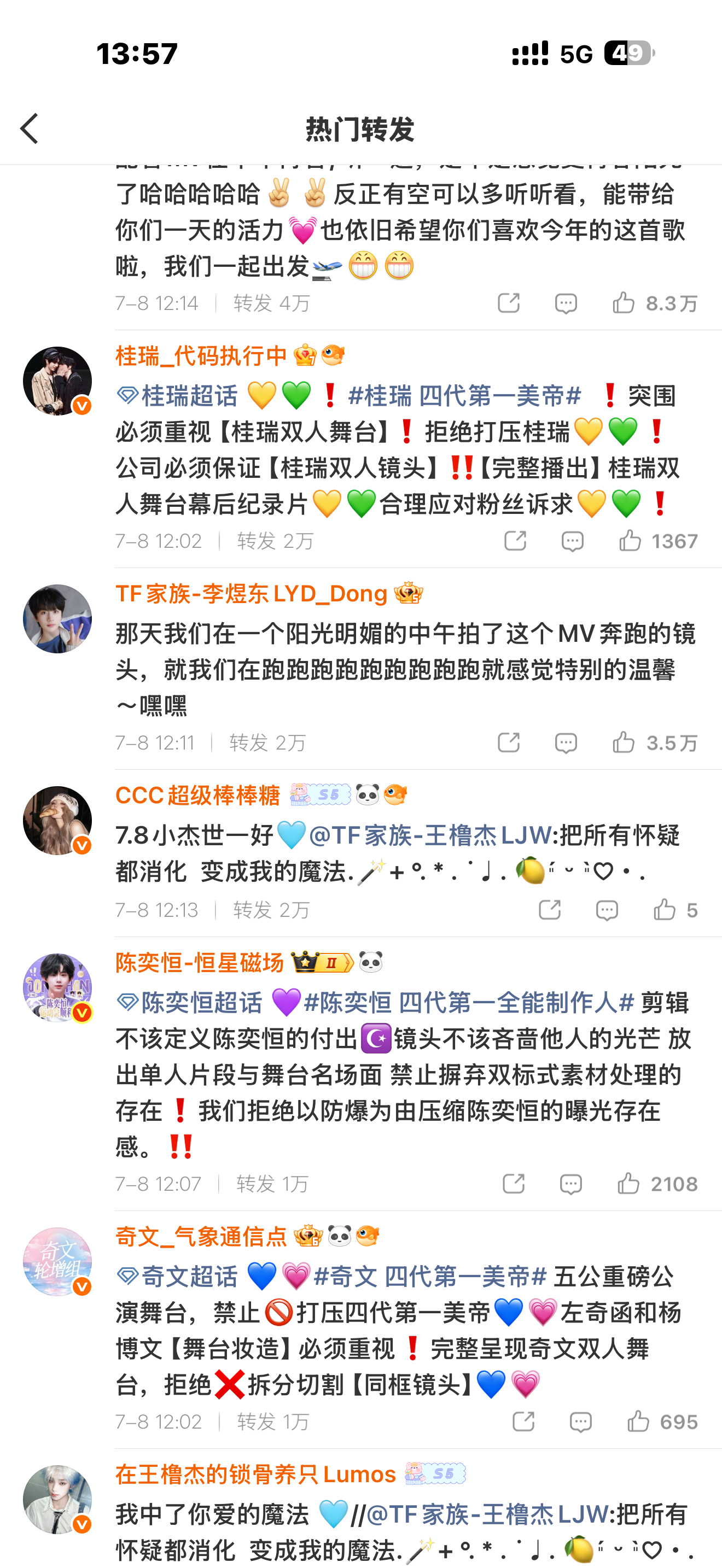 小猪不给力啊 