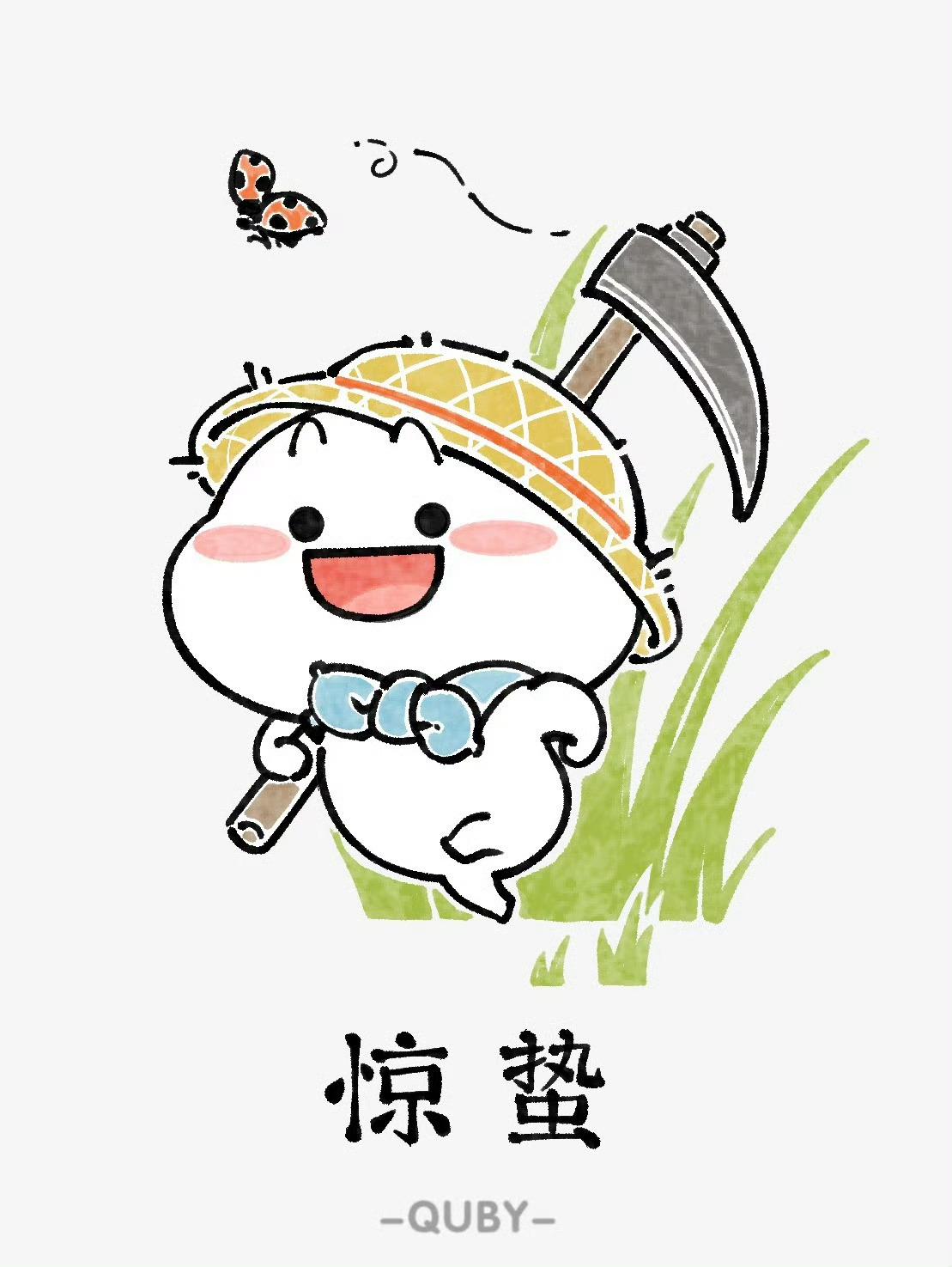 惊蛰到，万物醒，宜吃梨🍐 