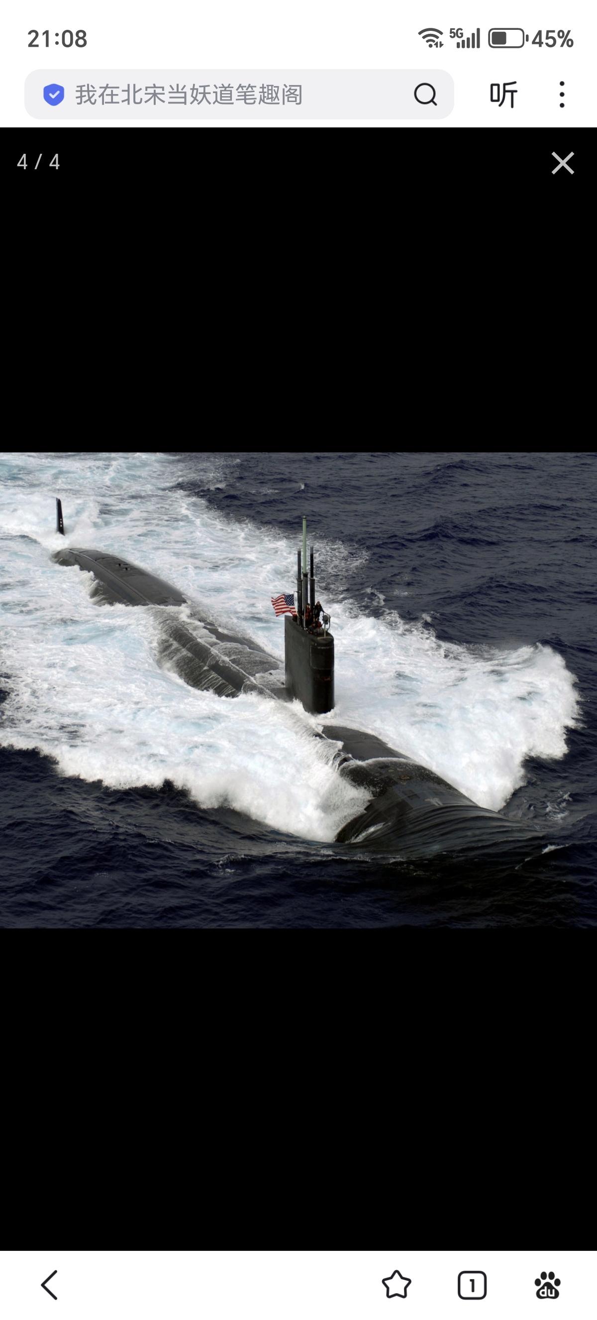 关于潜艇的围壳舵和艇艏水平舵，美国退役潜艇兵Rob Lewis在论坛上指出：
