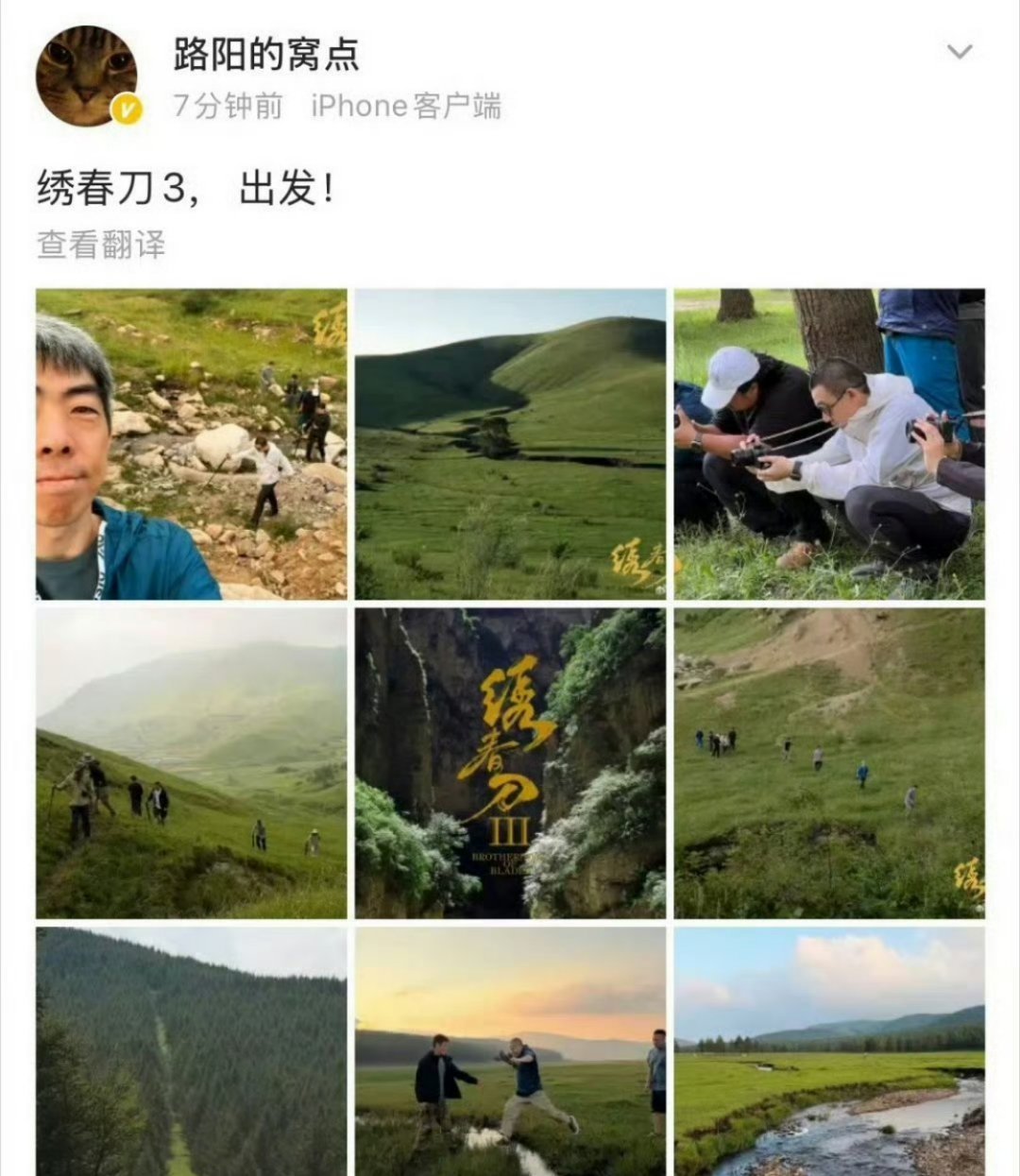 绣春刀要拍第三部是我记忆错了吗？这系列电影是不是票房都没行过 