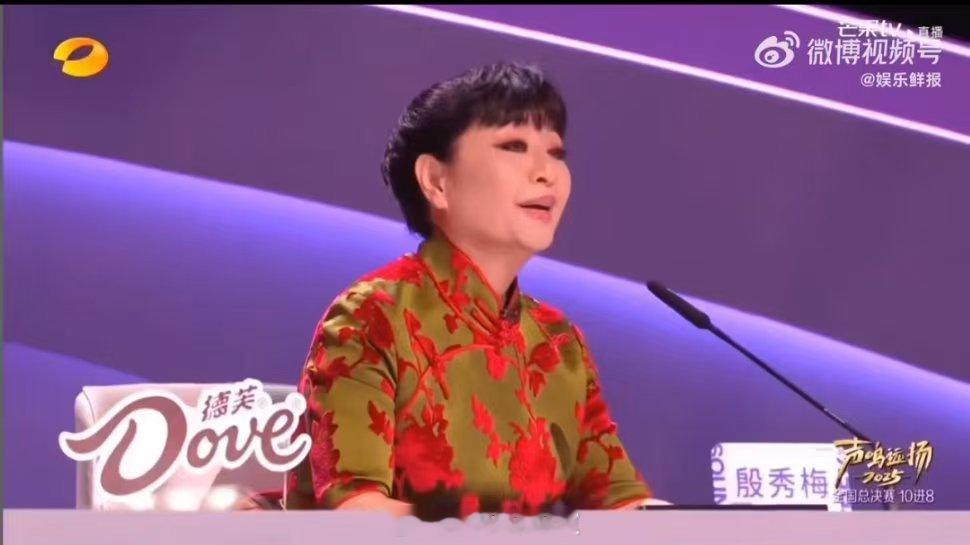 华晨宇殷秀梅眼睛瞪得像铜铃 声鸣远扬 谁的笑点被戳中了！评审的大胆提议让两位导师