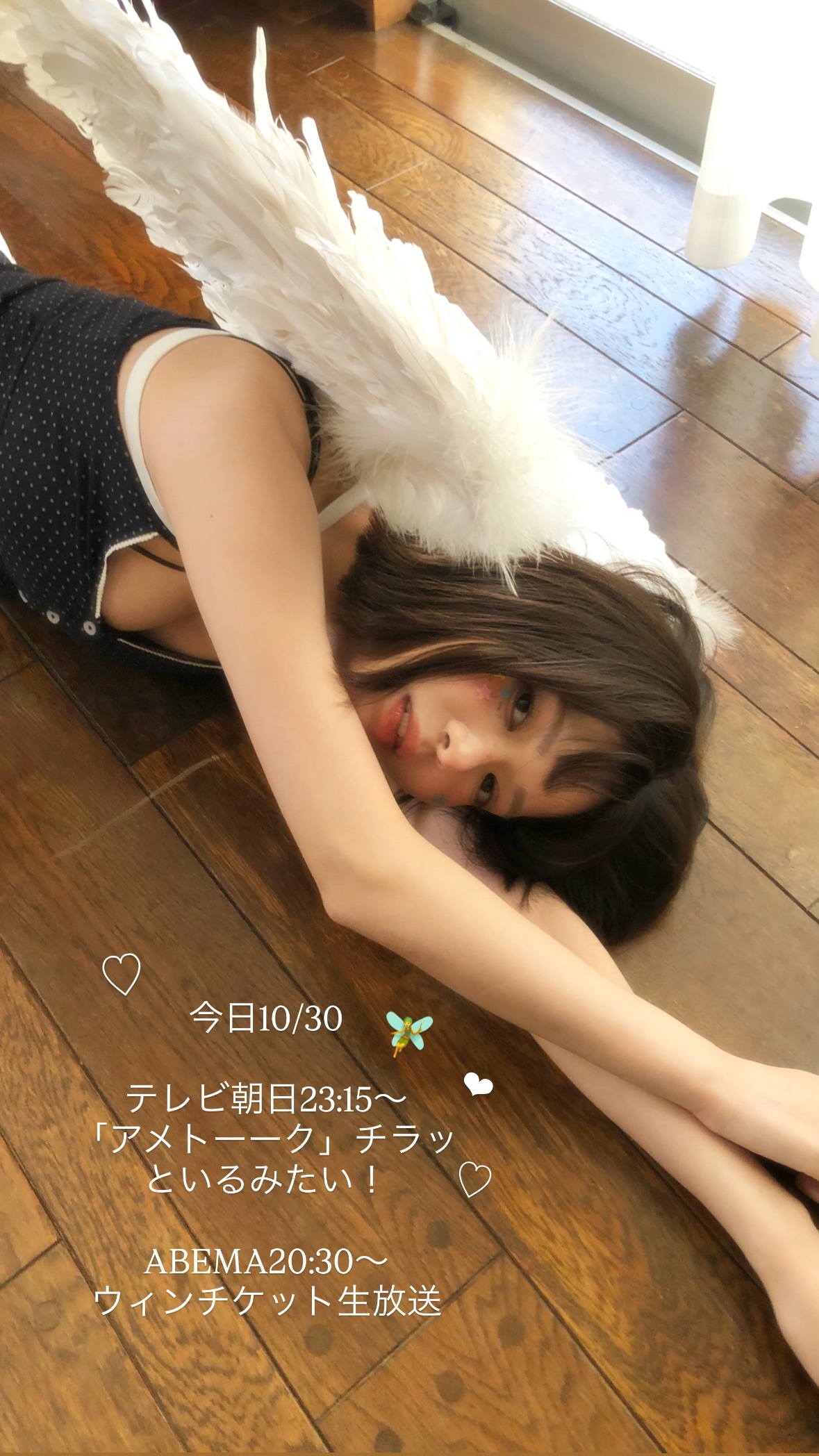 松平璃子 ​​​