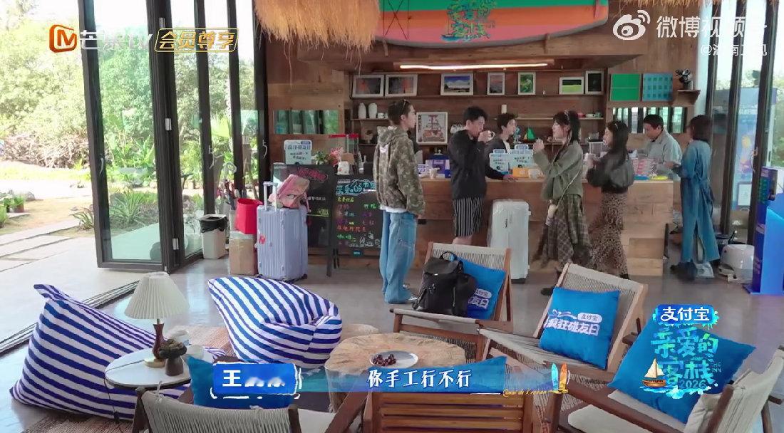 沈月黄灿灿给沈月当助理沈月黄灿灿互生好感亲爱的客栈 梦幻联动惊喜上线，黄灿灿暖心