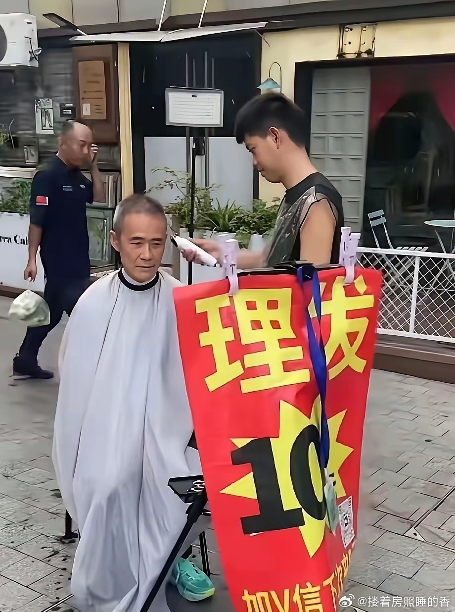 与田贵族离婚了？好在也千万年退休金呢。 