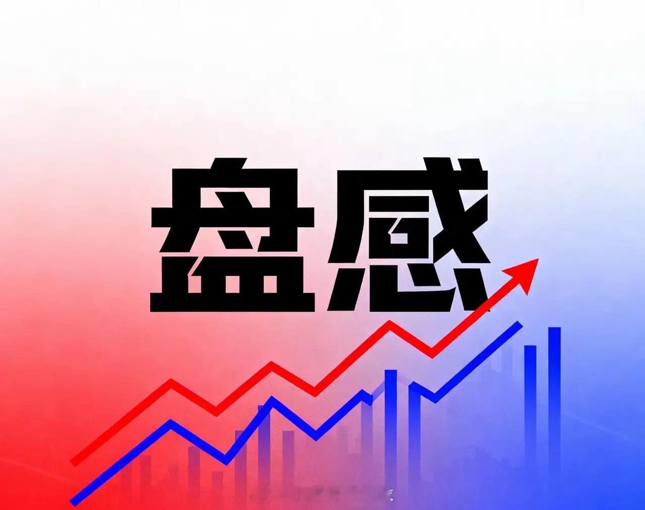 仓位管好了，心态自然就稳了         我以前也喜欢满仓干。看好了就全进去，