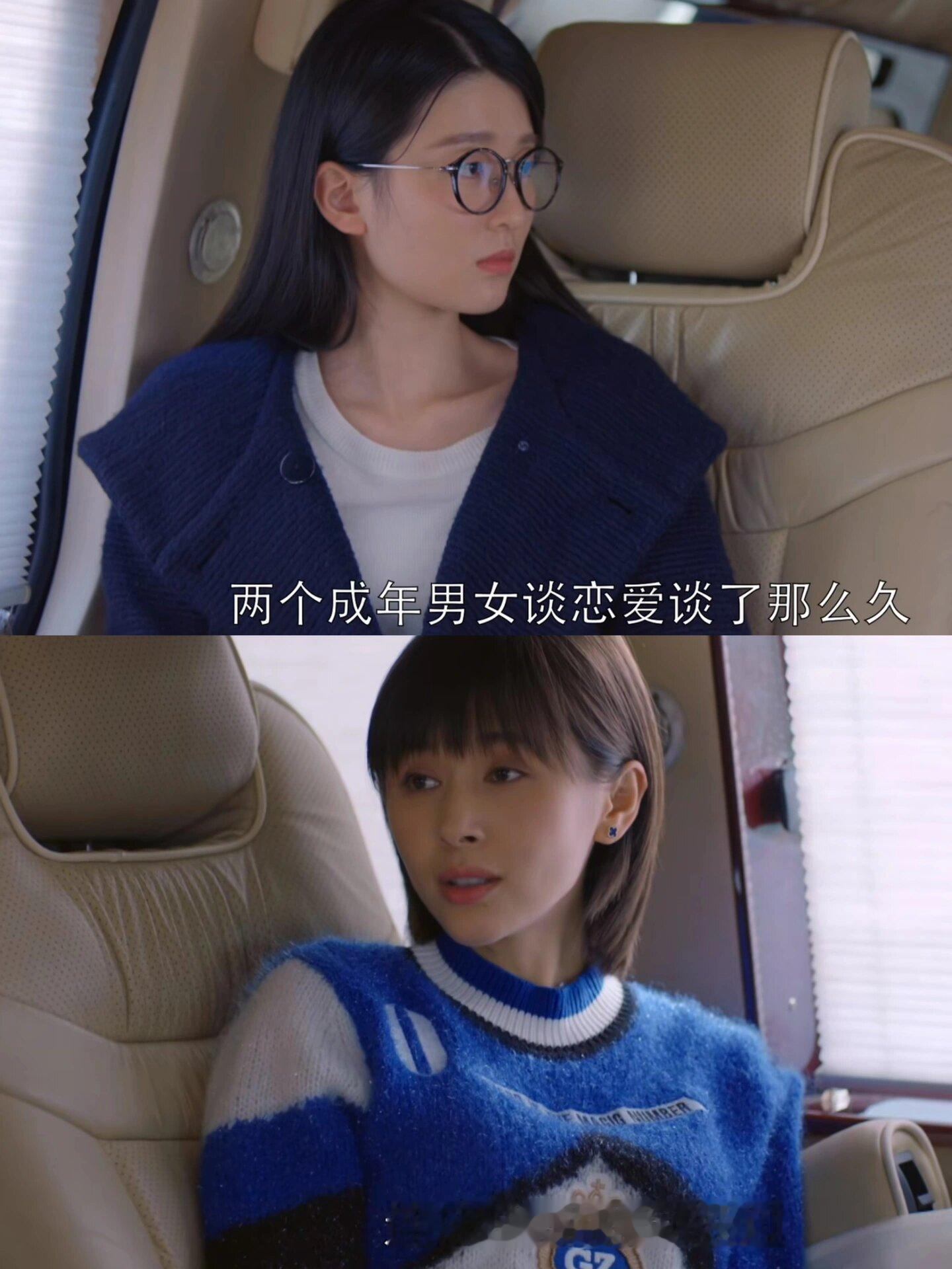 曲筱潇总是一针见血 
