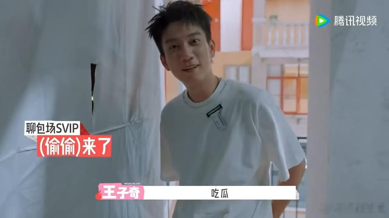 瓜田里上蹿下跳的王子奇 聊斋志义组合卖力营业赚取桃花币，孟子义徐志胜收获喜人，五