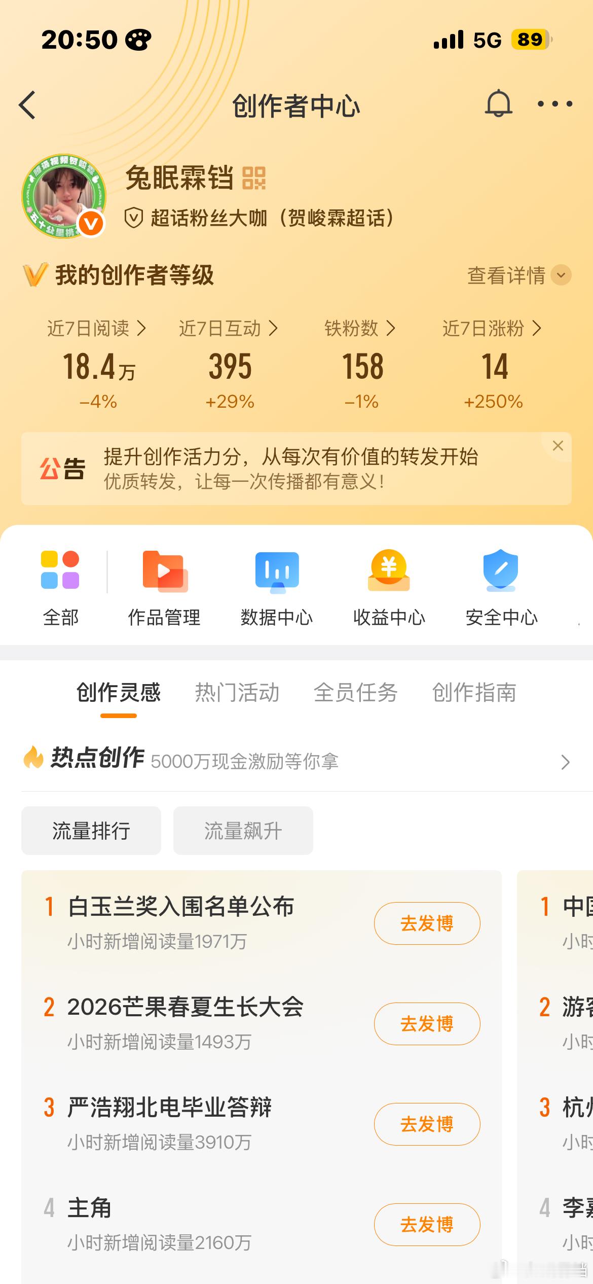 晚上好 今天最后动动呀 