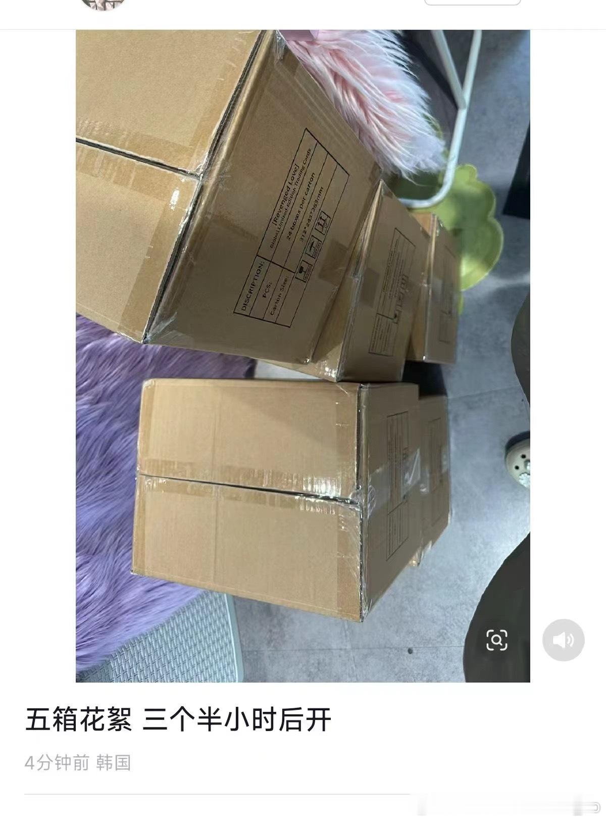 刚刚直播的看花絮的老师 哎呦好期待啊啊啊啊啊啊 