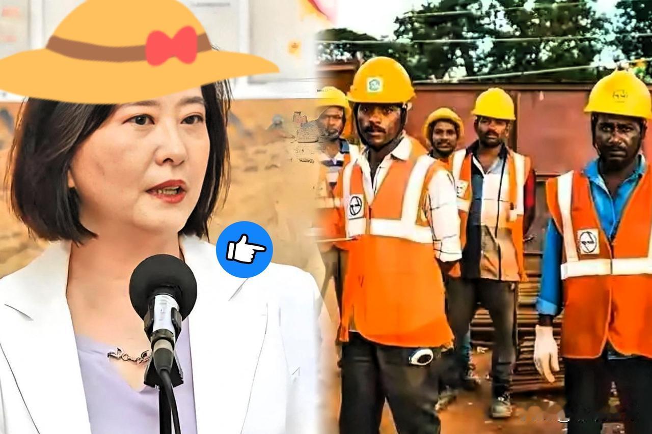 彻底炸锅！国民党对印度移工强硬发声，岛内舆论沸腾！

近日，台国民党发布声明，明