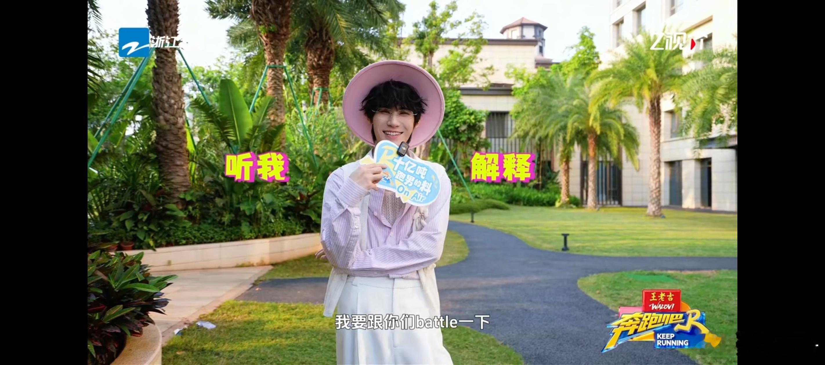 张真源回应当steve张真源回应站孟子义李昀锐中间 张真源小猫炸毛哈哈哈哈 