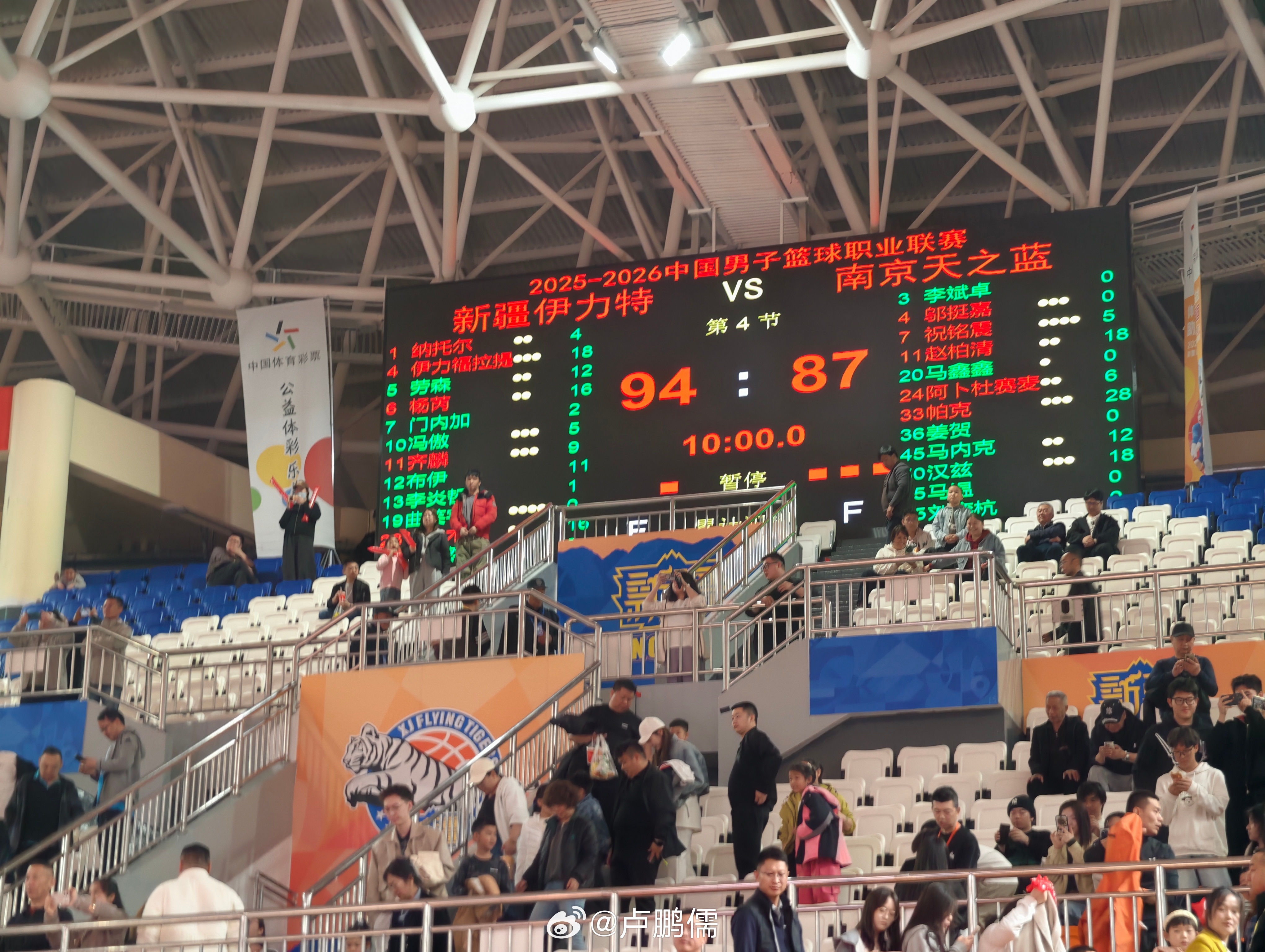 赢球！周末快乐～cba新疆男篮小卢篮球世界