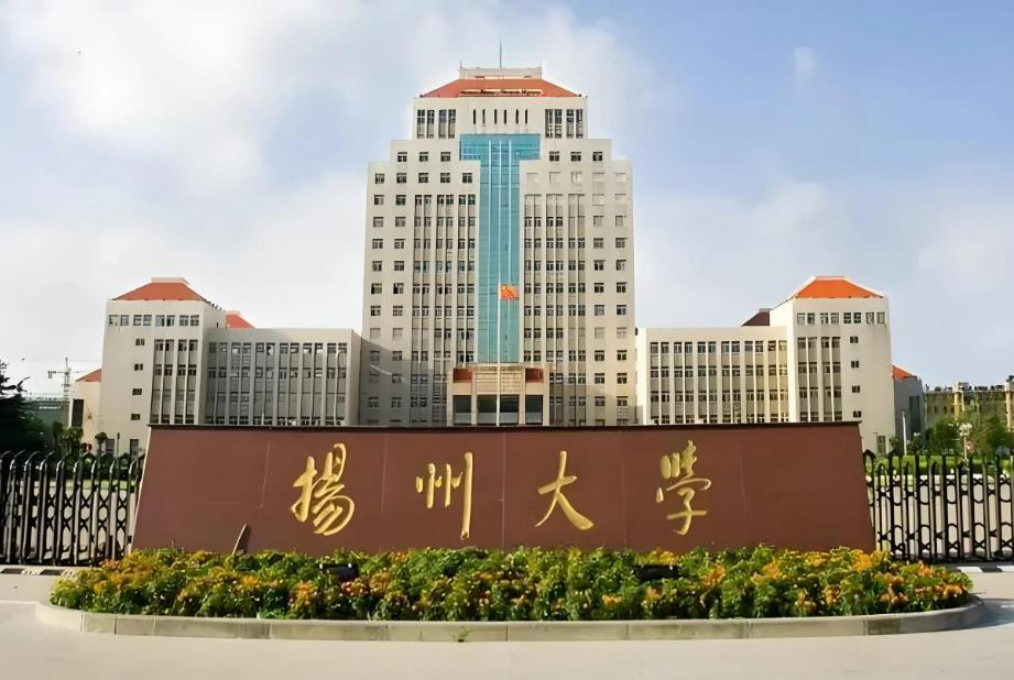 扬州大学估计要换书记、换校长了！

扬州大学的丁建宁书记已年满60岁，可能要退居