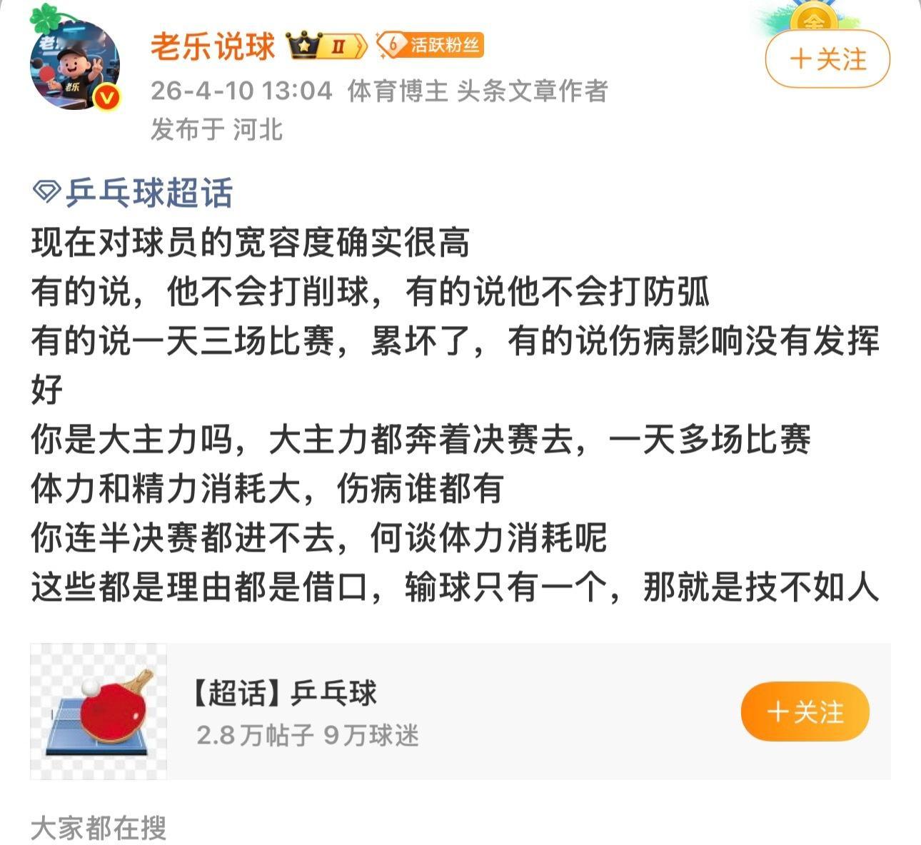 脑糯你不要揣着明白装糊涂运动员技不如人的主要原因是因为没有好的教练你不能指望国家
