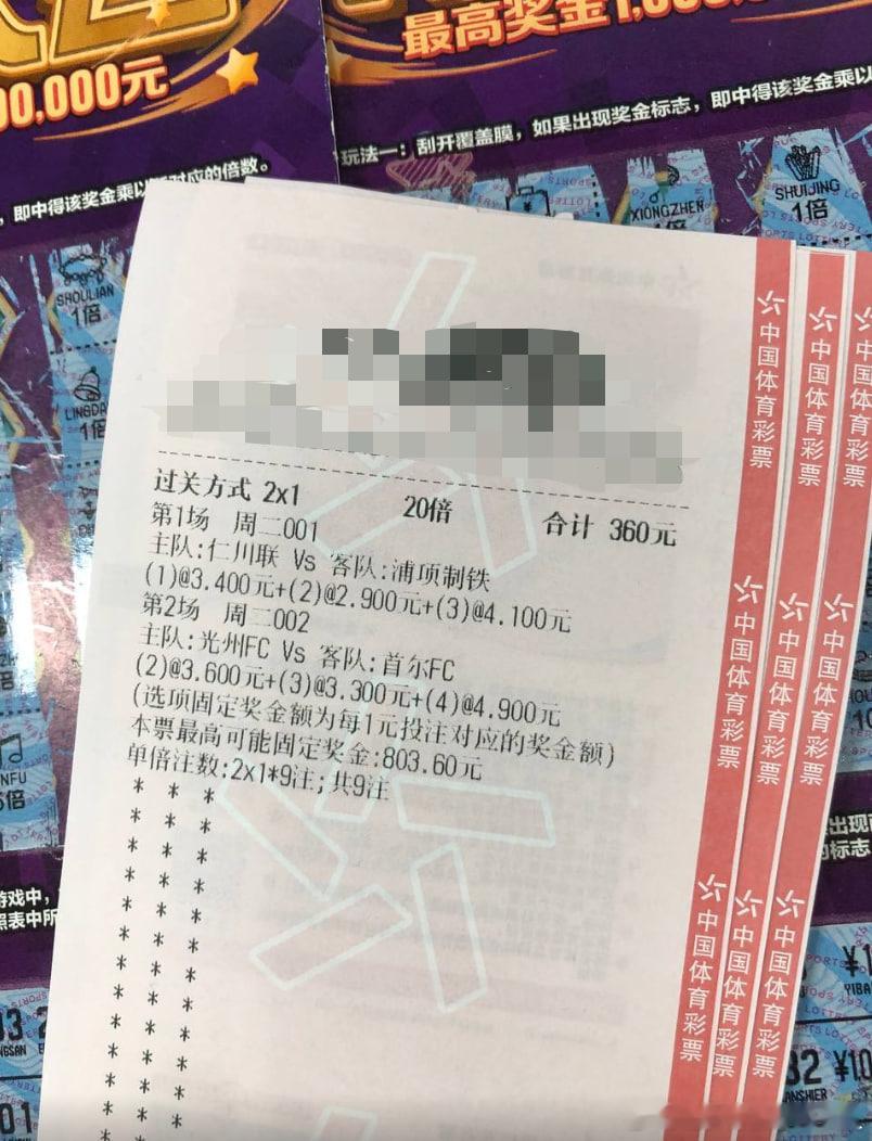 韩K中场研判：重心比分锁定，看好光州主场尊严之战！🌟001 韩k联 仁川联VS
