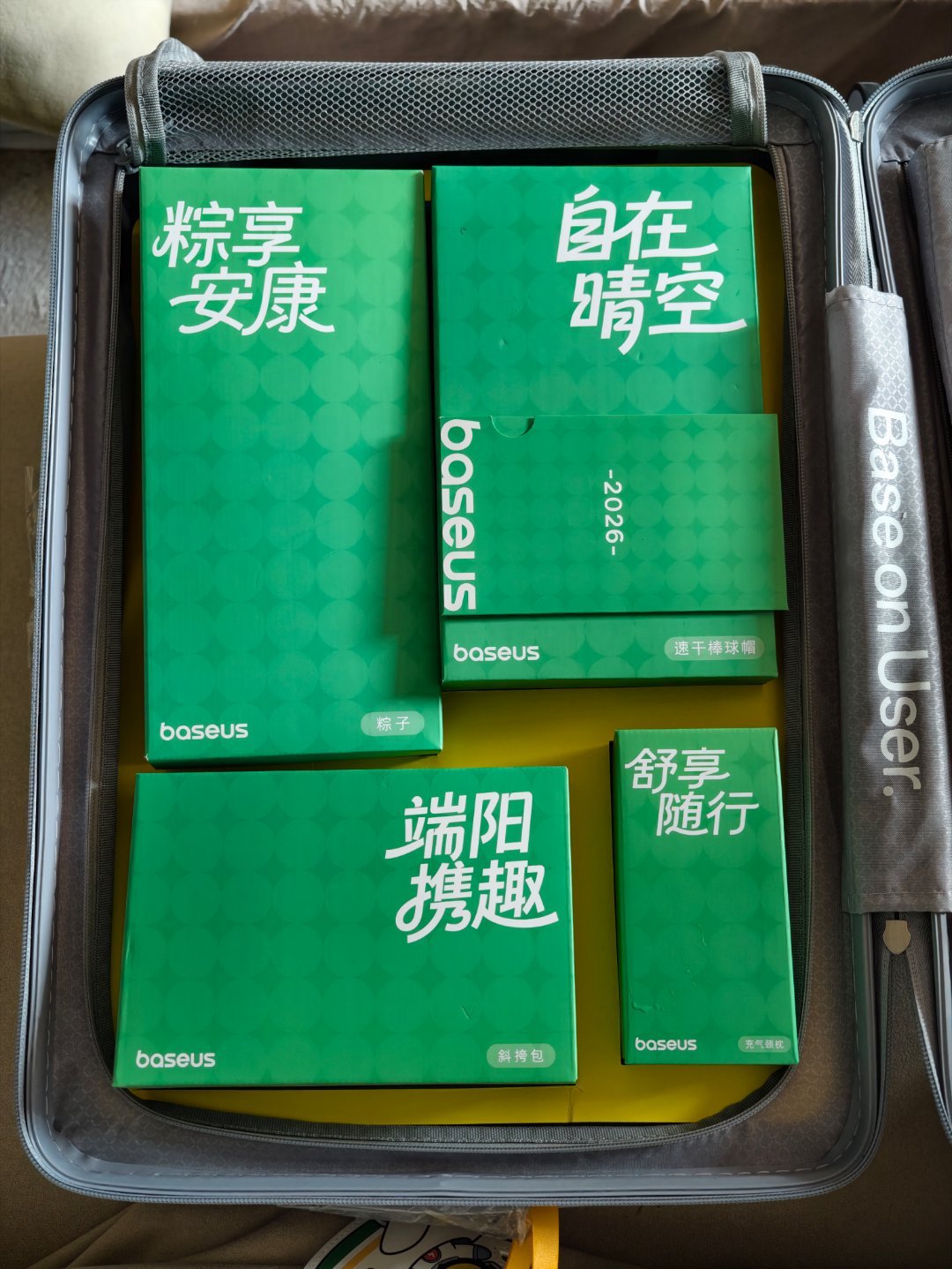 倍思的端午节礼物也很实用，包括这个行李箱