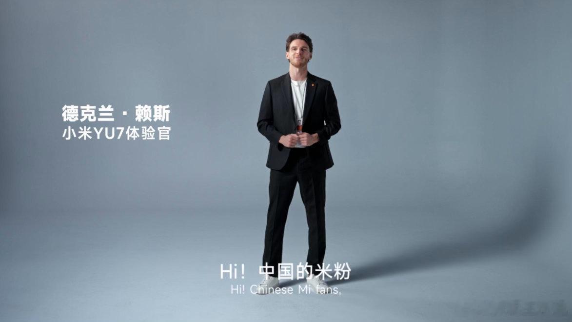 阿森纳球星成为小米YU7体验官感觉这次签约英超冠军后腰赖斯，堪称一次破圈与立标的