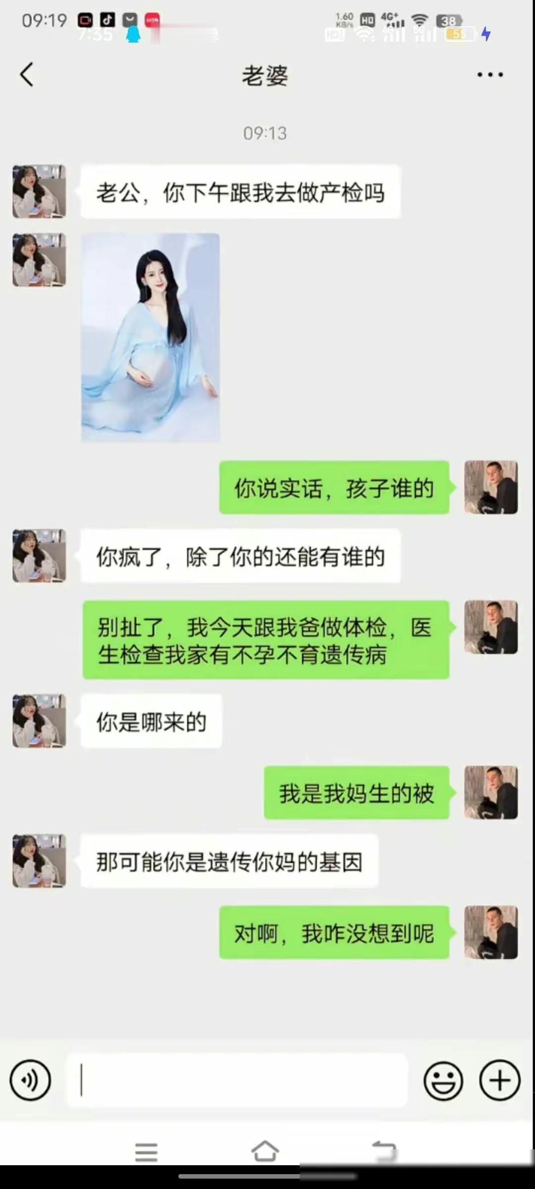 请问，这位女士您的意图是什么呢？ ​​​