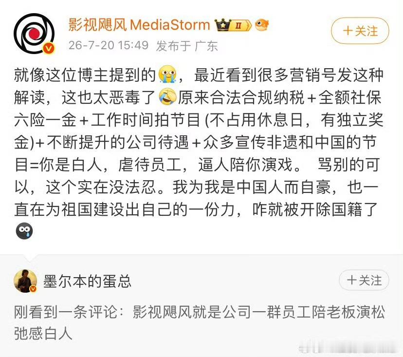 影视飓风回怼博主恶意解读恶评网友还是戾气太重了，现在普遍就业环境不好，看到别人工