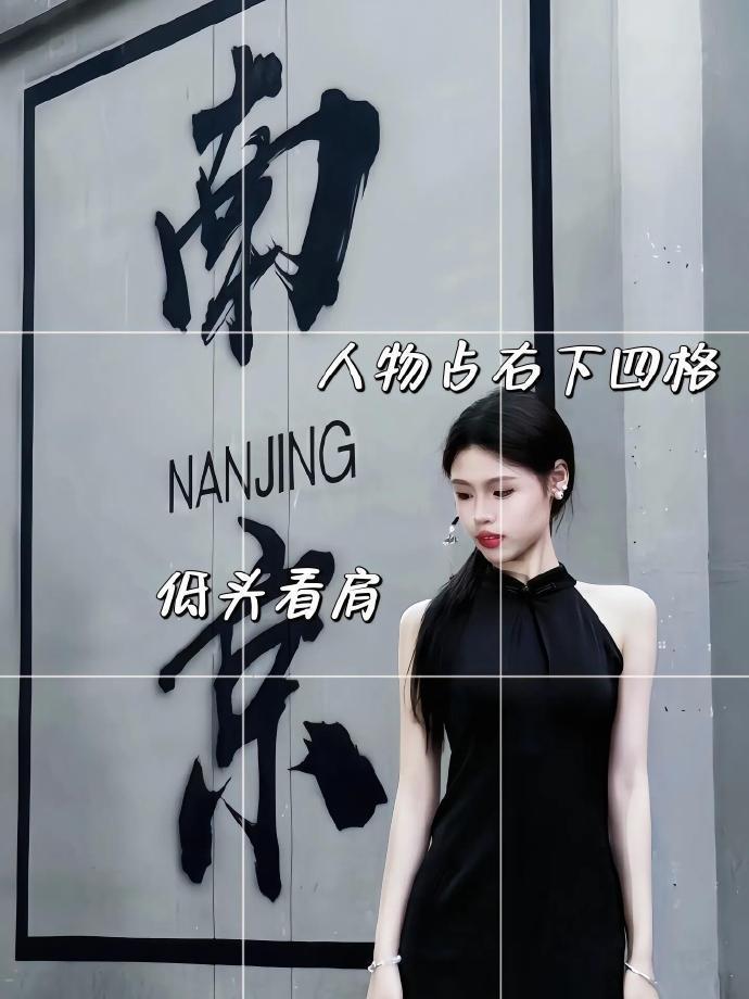 我终于知道旅游景点打卡墙怎么拍了~ ​​​ 拍照姿势 ​​​