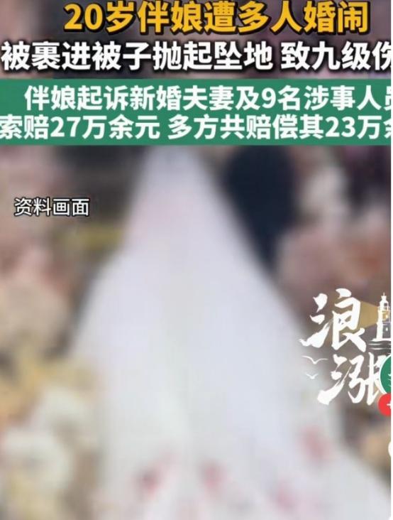 “必须严惩！”河南汝阳，20岁伴娘被一群伴郎盯上，趁新人不在，一群人把伴娘拖到床