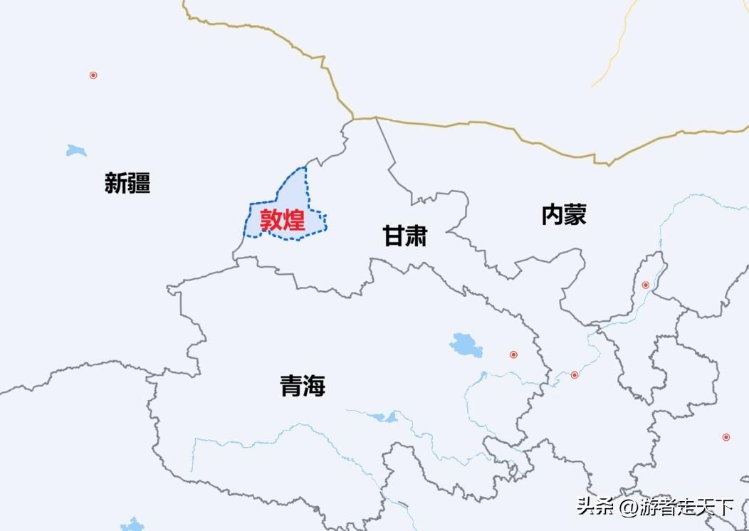 说个冷知识，敦煌这个名字是汉武帝起的，意思是“盛大辉煌”。
为什么取这个名字呢？
