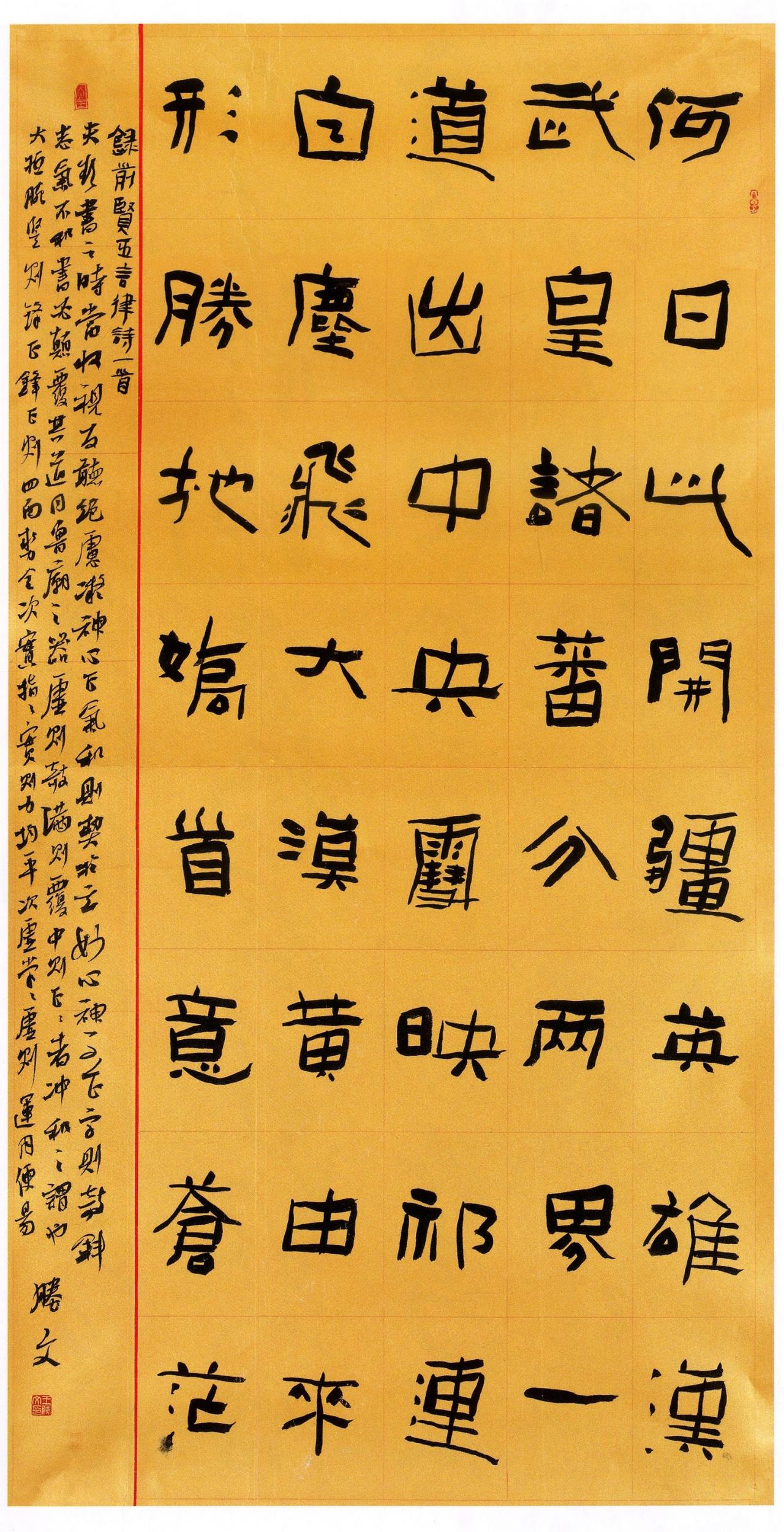全国150多所大学开了书法本科，真有这个必要吗？

说句实在话，这么多学校一窝蜂