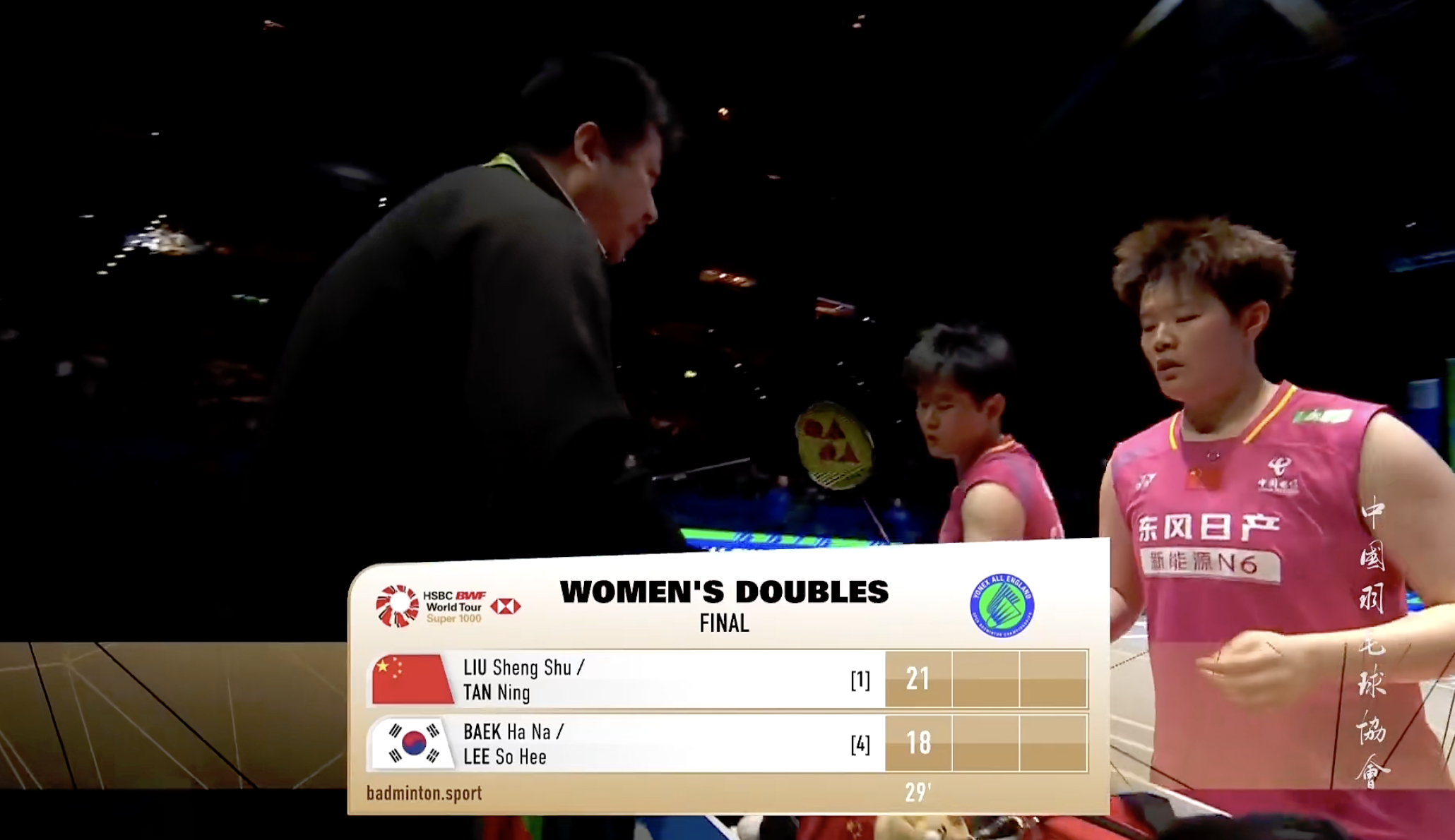 刘圣书/谭宁🇨🇳 21-18 🇰🇷白荷娜/李绍希2026全英羽毛球公开赛