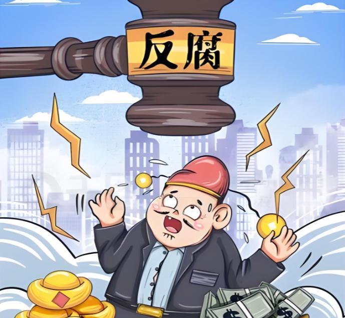 2026 年中央反腐风暴再起，腐败分子夜不能寝。

这不是一阵风的运动式整治，而