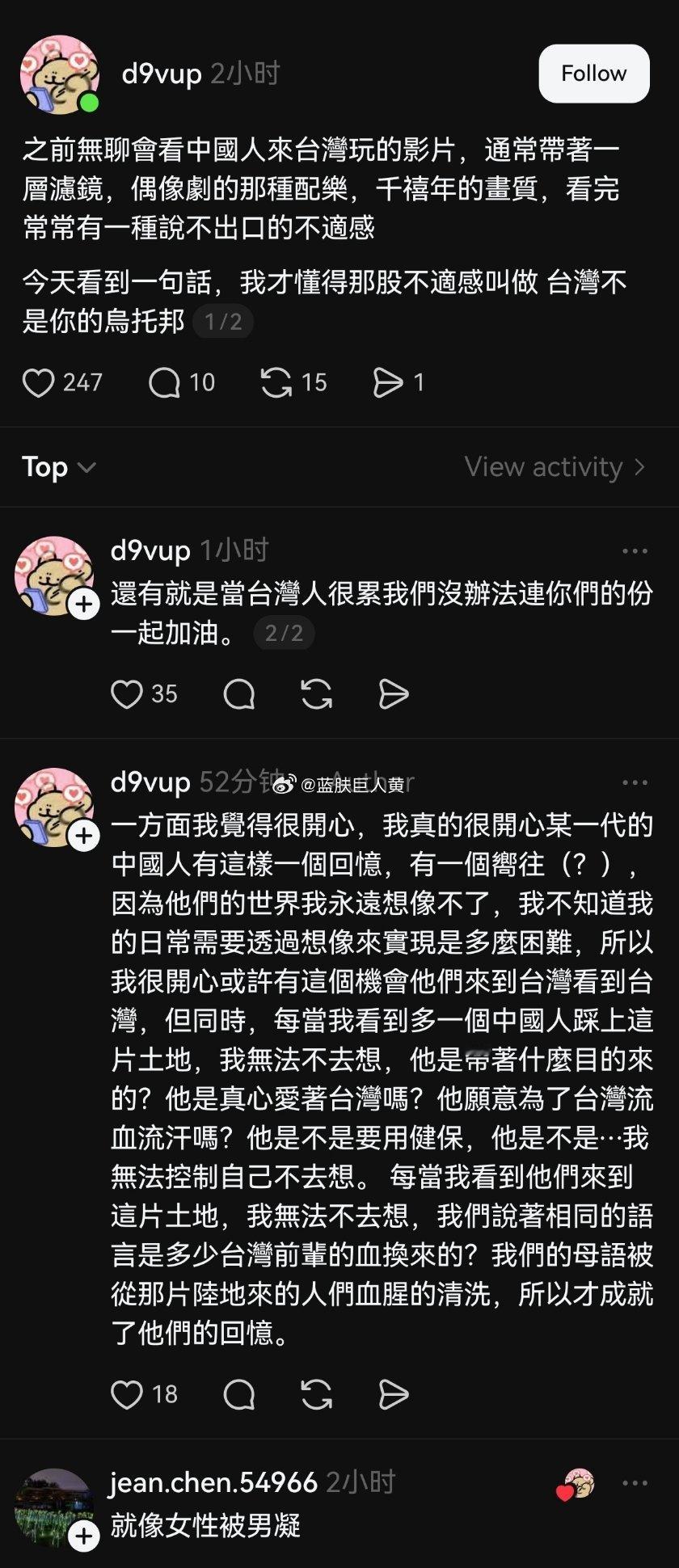 那些对台湾还有滤镜的大陆网友，你怀念台偶、千禧年的流行歌，夸台湾现在的剧“敢拍”