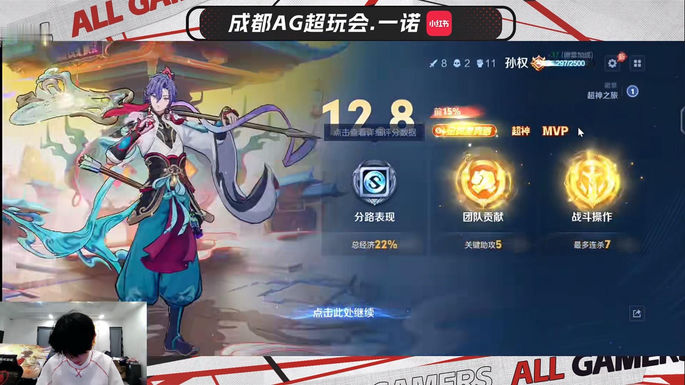 好帅呀权儿 