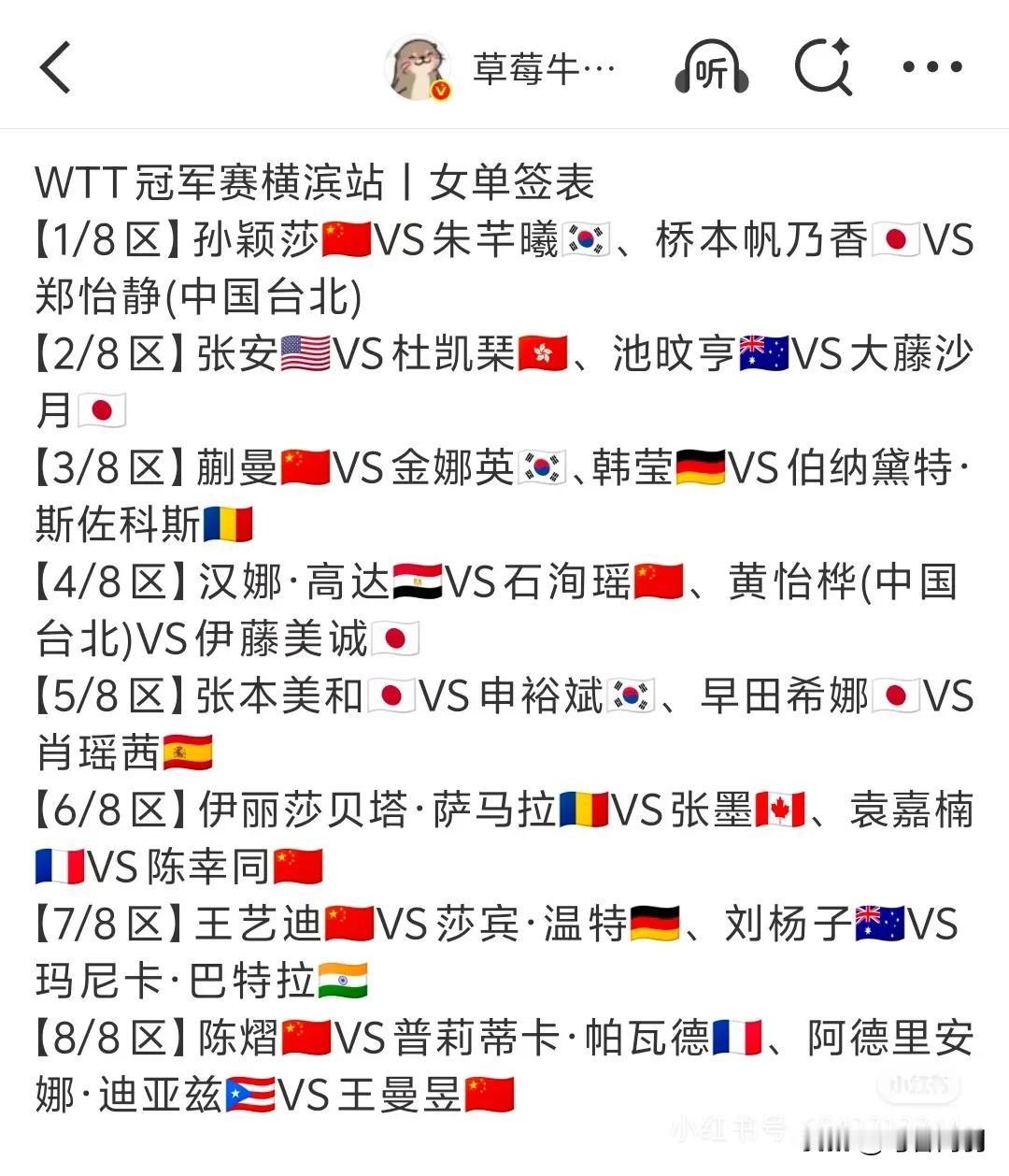 多少人猜中了？她永远是第一个扫雷的人！
遇见强的对手，也许莎莎会更兴奋！
因为在