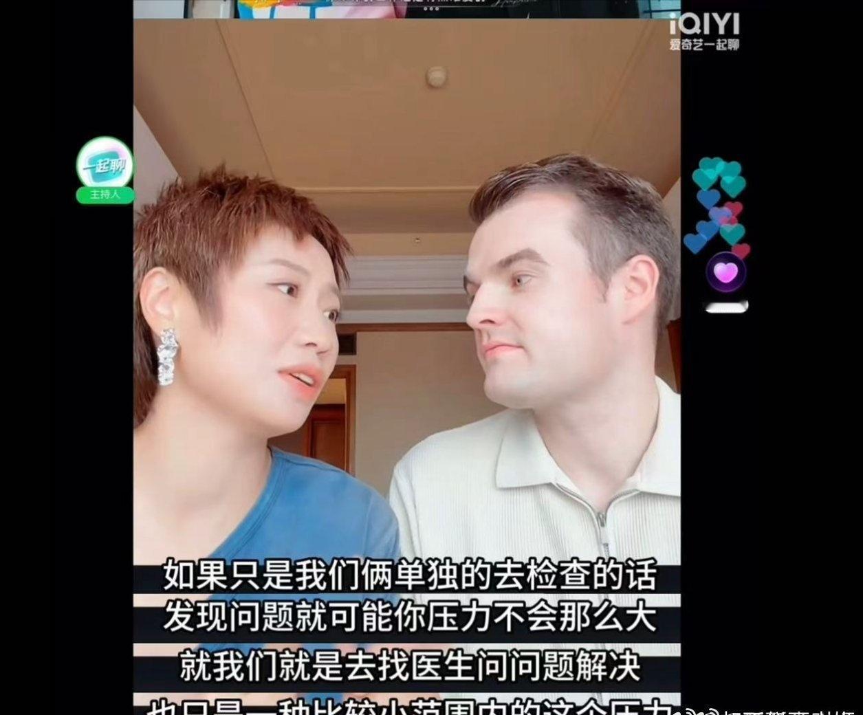 很少有人愿意公开备孕体检短板，汤包直面自己精子质量问题，坦诚和小鹿沟通，打破男生