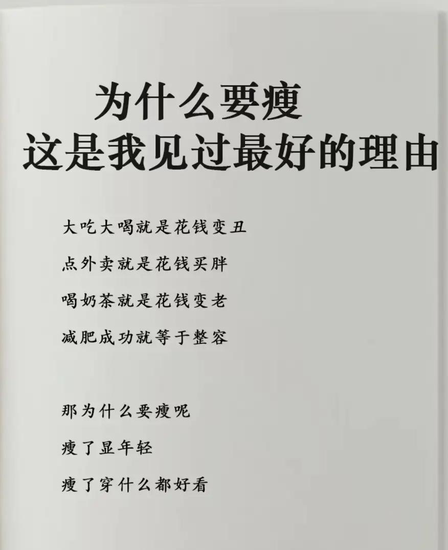 ✨烟火寻常处，便是顶级好日子💛

世人脚步匆匆，像被无形鞭子驱赶的陀螺，总以为