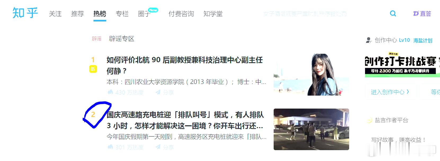 现在高速上车多，然后高速充电桩明显不够，有的车主抱怨说排队三四个小时，才能充上电