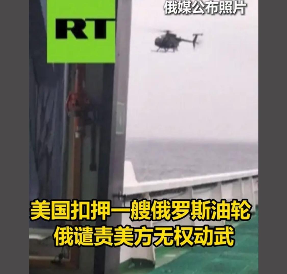 美国现在就是亲自下场要把国际公约规则搅浑，后面好………………大洗牌！

光用金钱