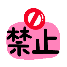 网贷3000元1个月后被要求还30000 不要碰网贷！！完全是无底洞，尤其是不知