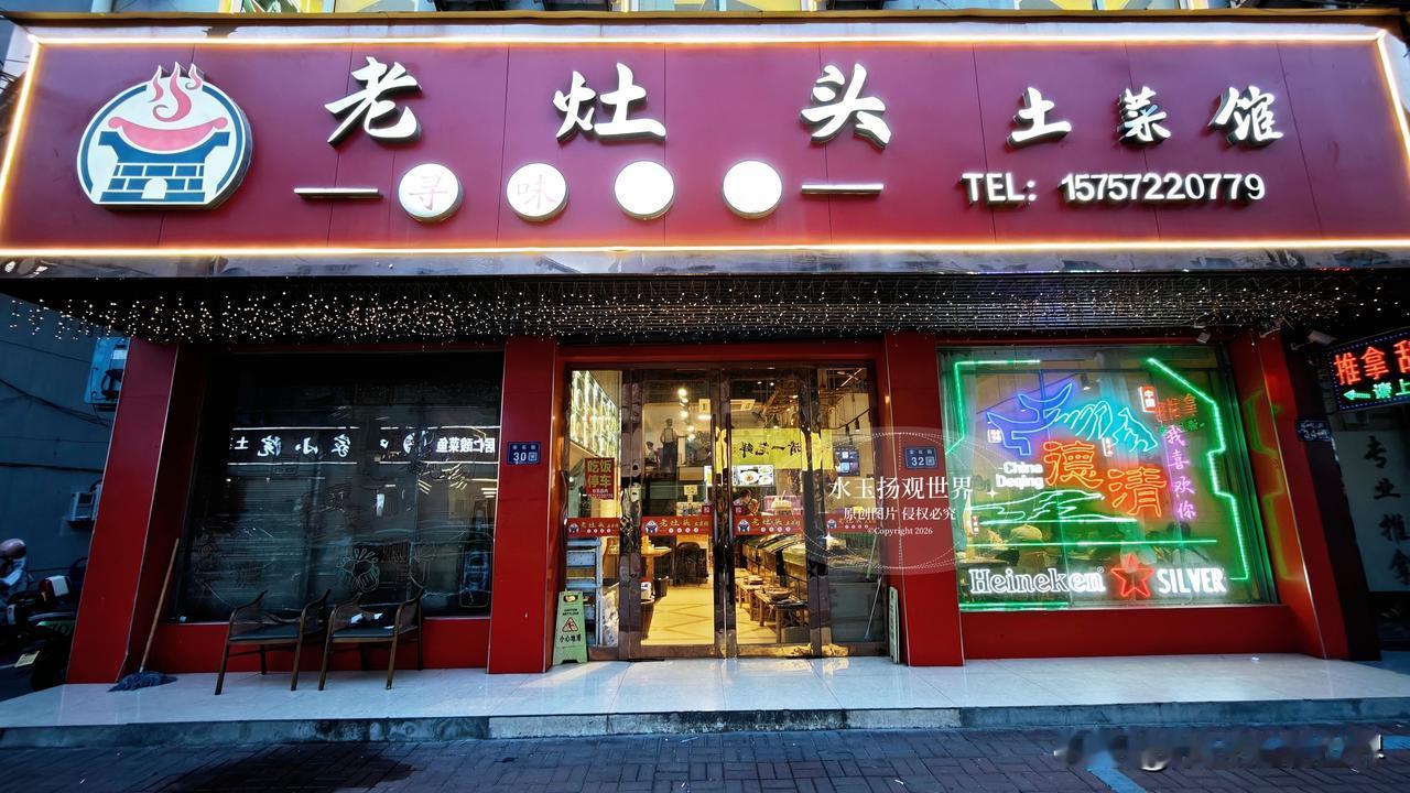 山林湖畔之间总藏着城市餐厅复刻不出的乡土风味，旅行真正珍贵的馈赠，往往不在热闹的