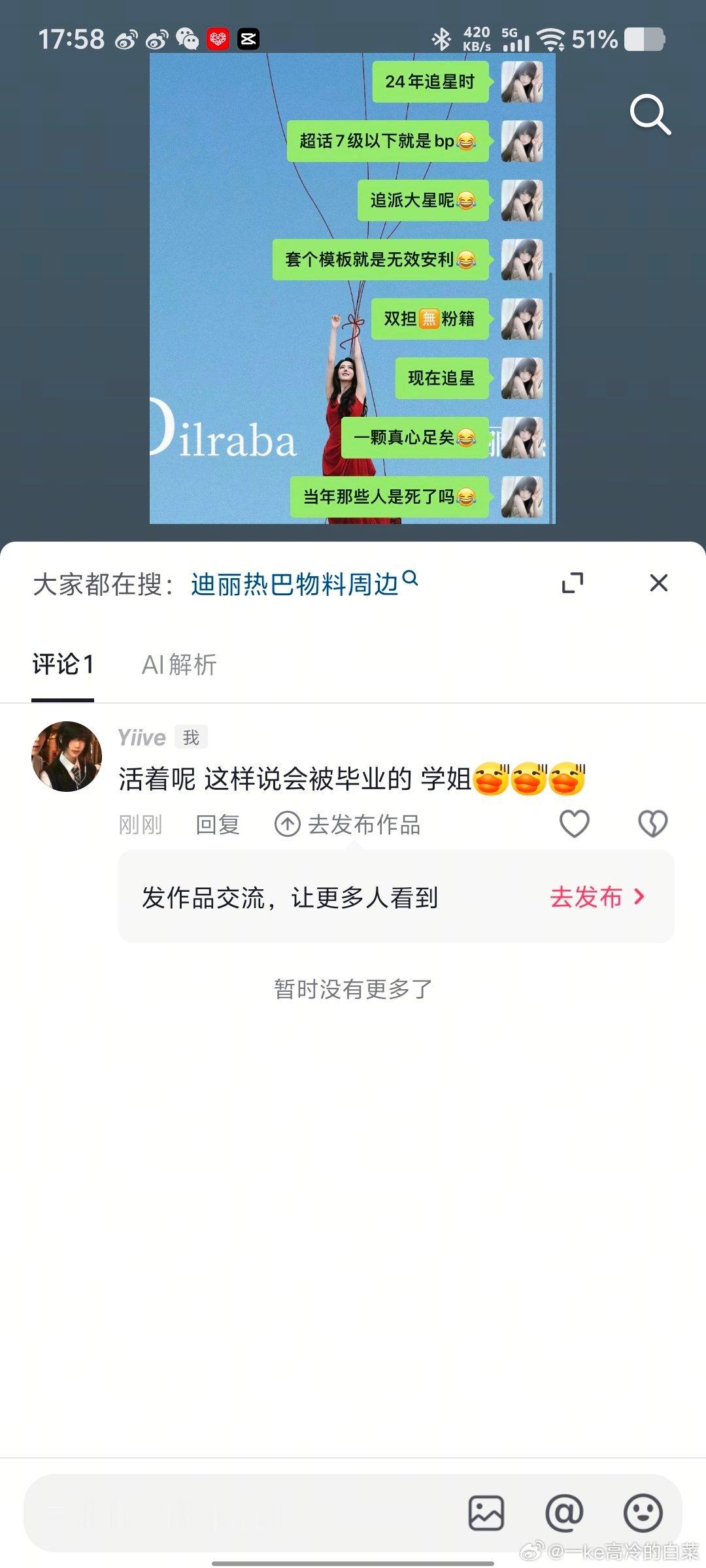 当年那些人还活着[便便][便便][便便] ​​​