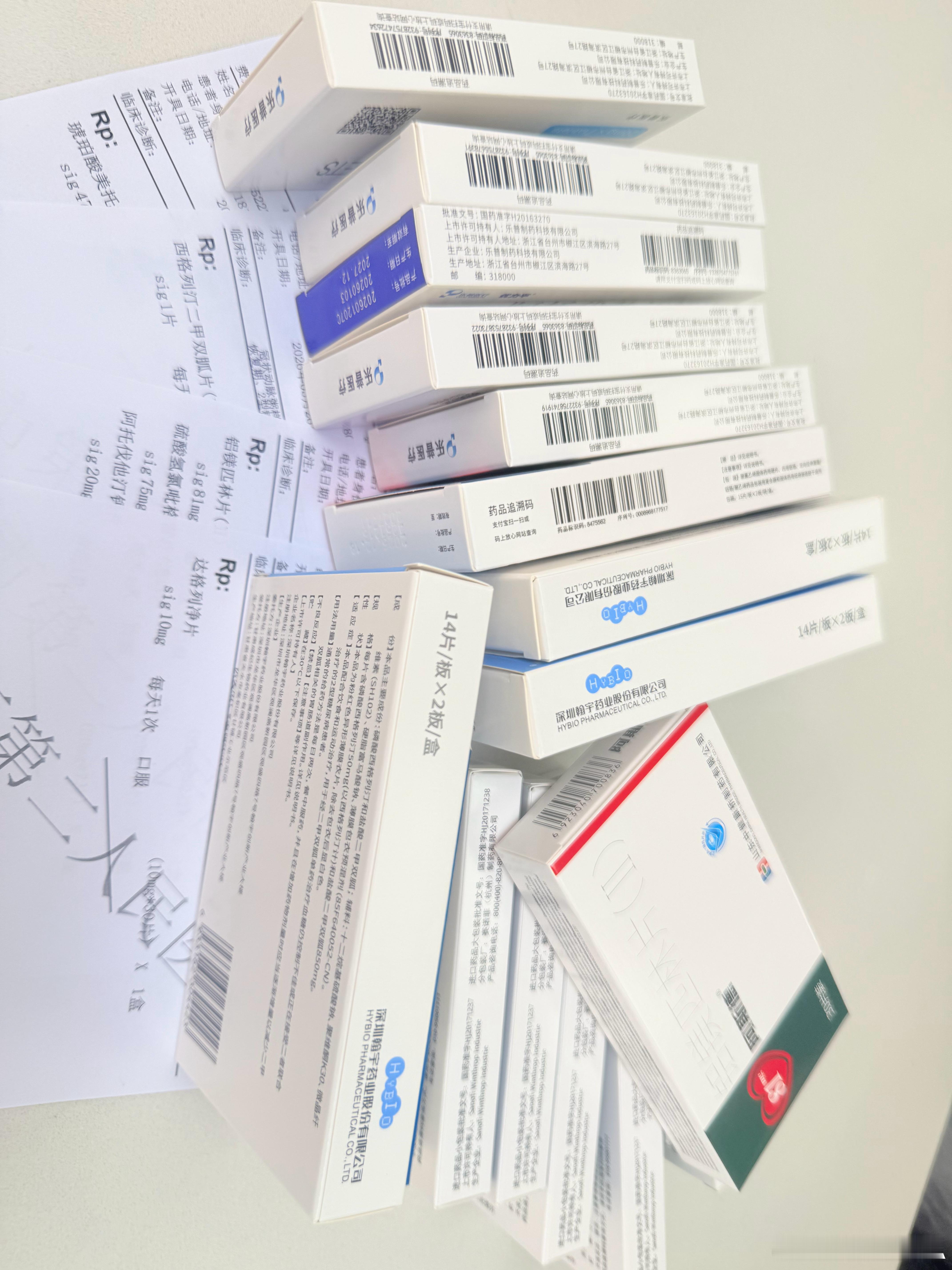 社会主义好不好？无需多言。一堆每月用量的药，自付仅31元。前段时间手术，住院，近