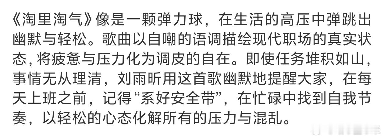 其实最近特别暴躁，新团队很不给力，每天除了工作之外都要消耗很多情绪，又忙又疲惫，