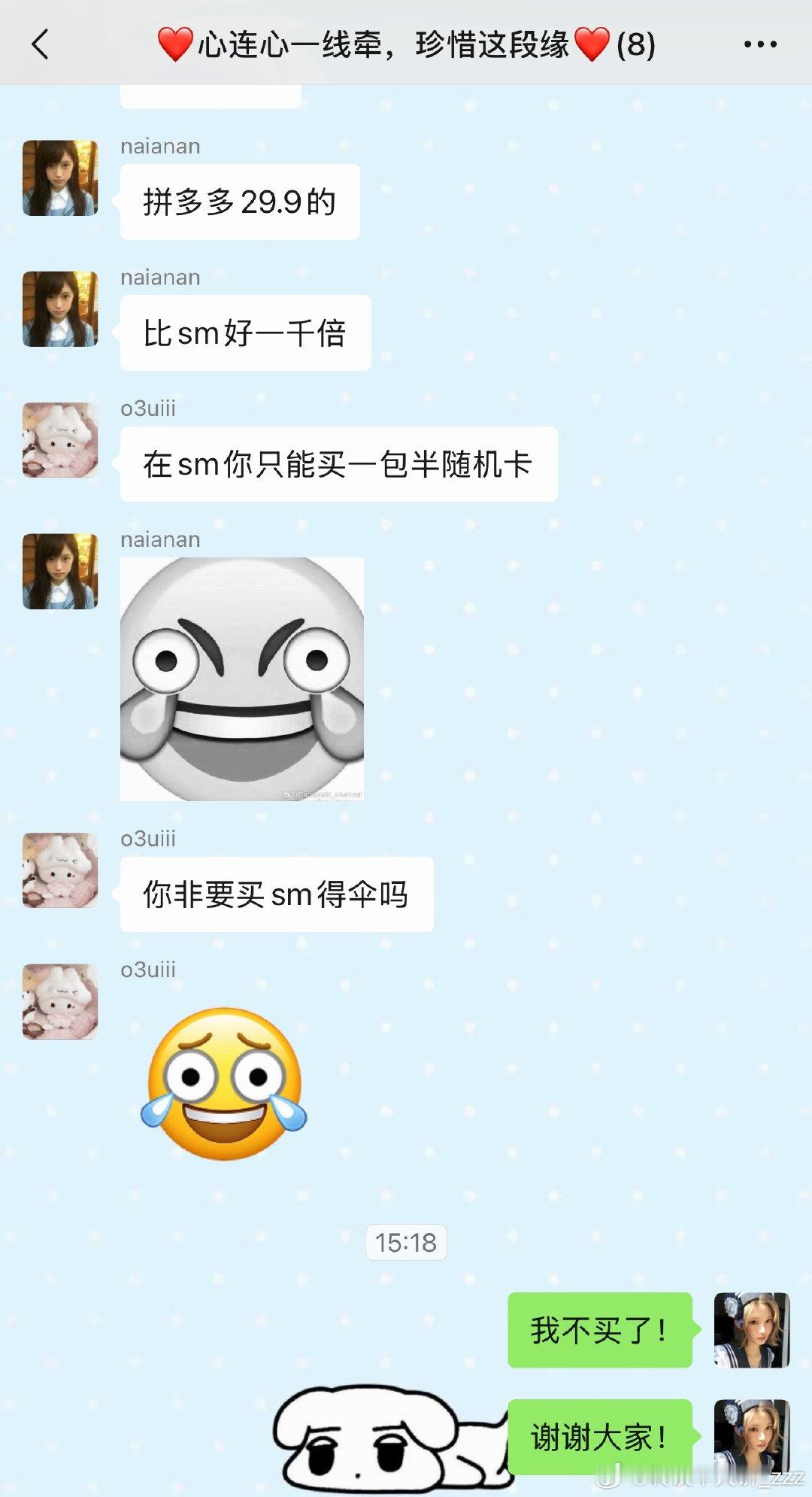 早八考试昨晚只睡了四小时 考完立马回来研究这个快闪 然后就会冒出这种神智不清的想