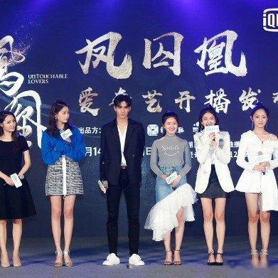 关晓彤、宋威龙和白鹿确实曾共同合作出演了2018年播出的古装剧《凤囚凰》角色与表