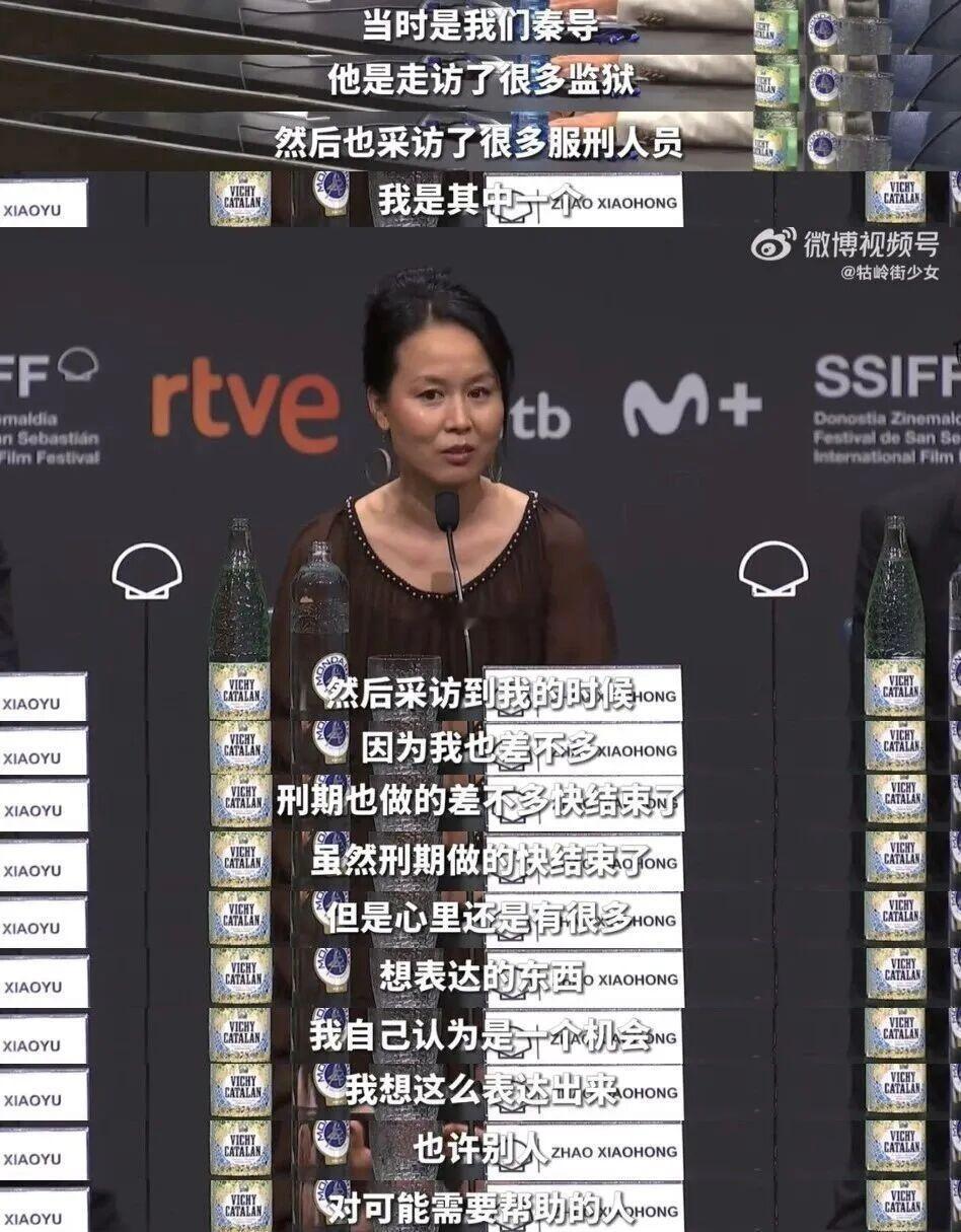 姚晨推荐的电影《监狱来的妈妈》，女主是杀害丈夫，被判故意伤害罪，入狱十五年，经历