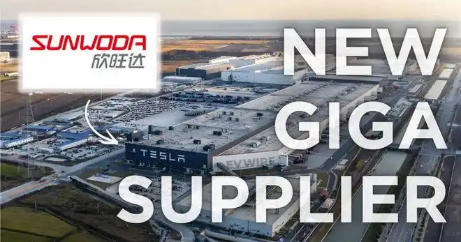 宁德时代松下LG新能能源比亚迪欣旺达特斯拉全球动力电池五大供应商都在这里了，还有