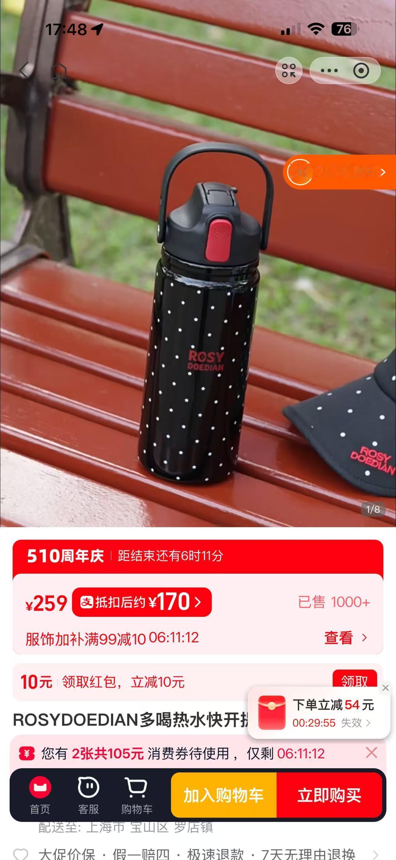 刷到170好价了！！有没有可露丽要 