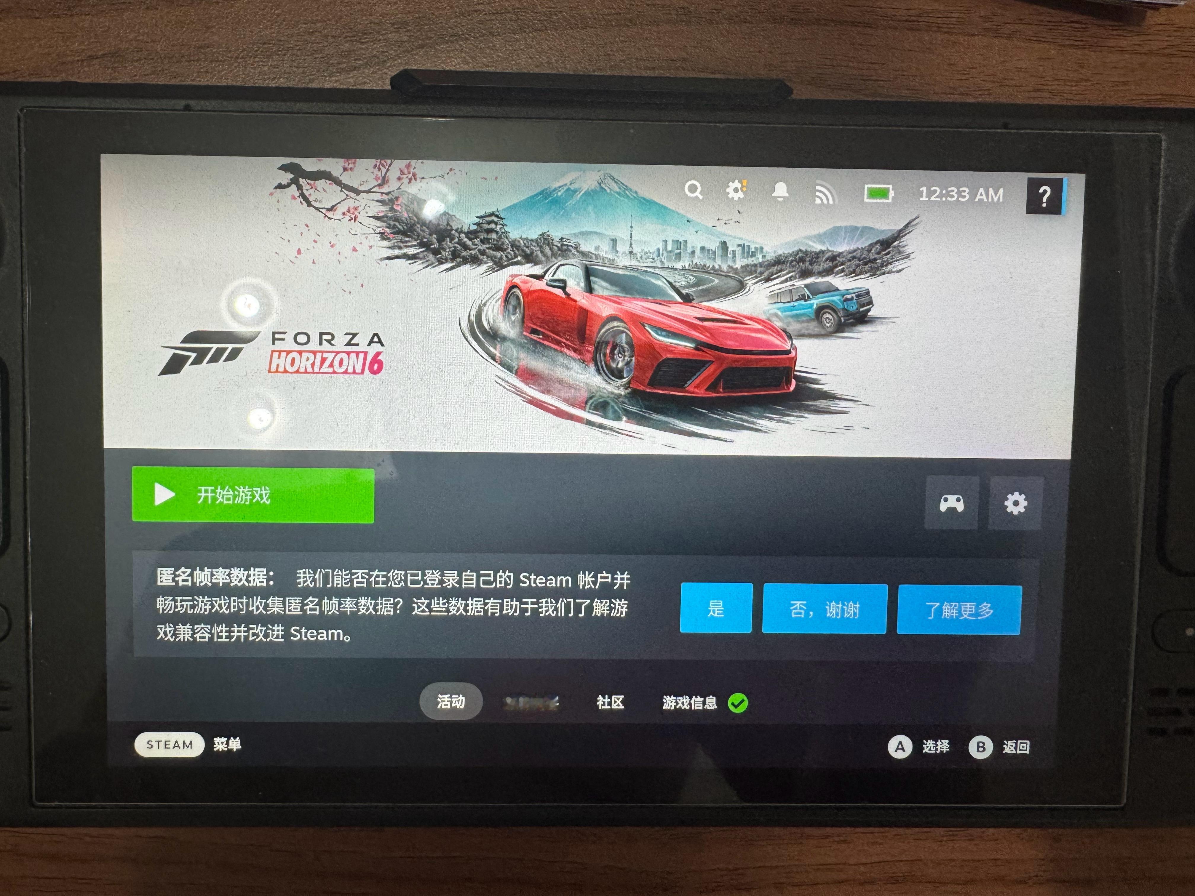 真的非常推荐！！ 