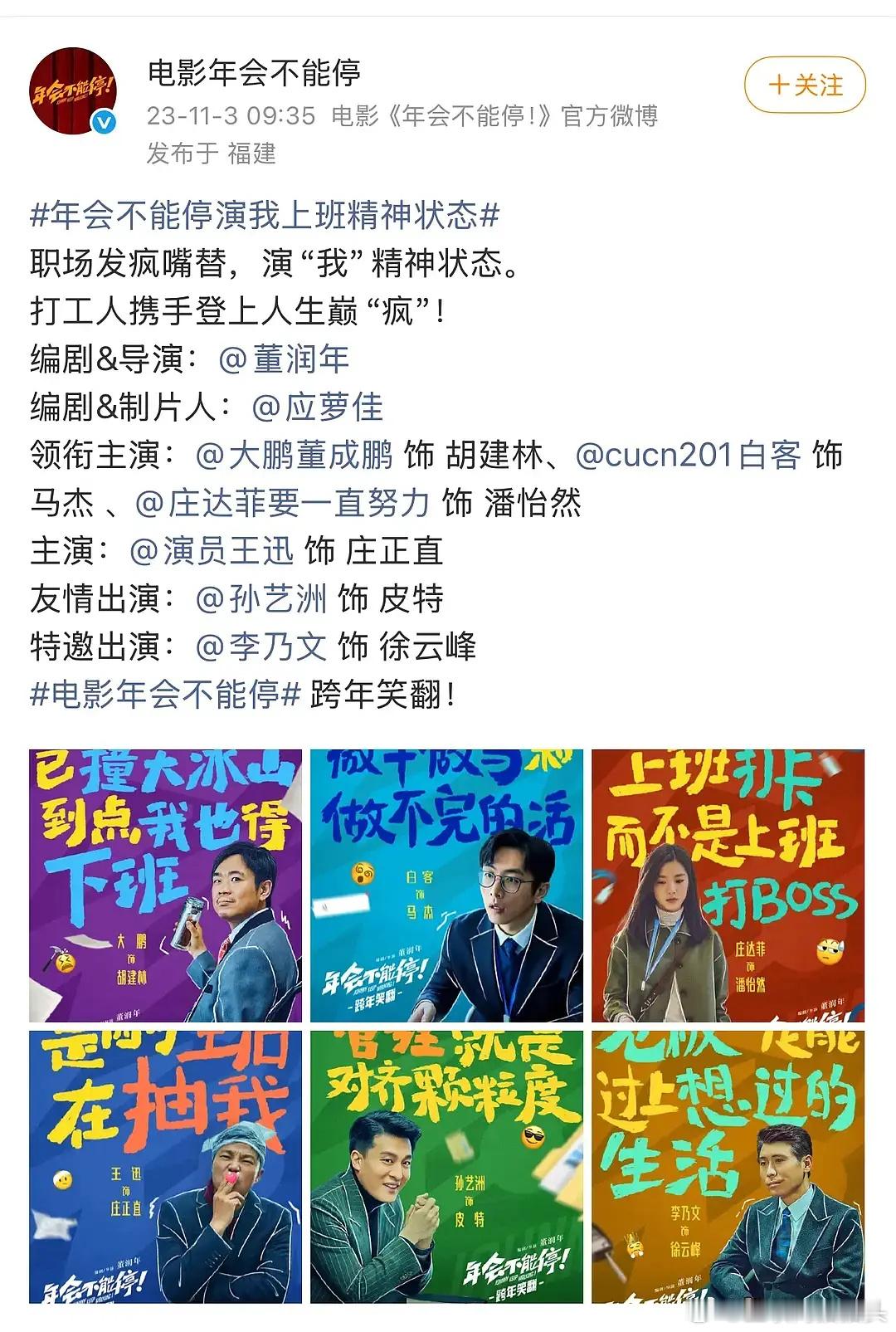 年会1庄达菲都没有单独一行年会2居然把高叶回车➕空行了🤣 