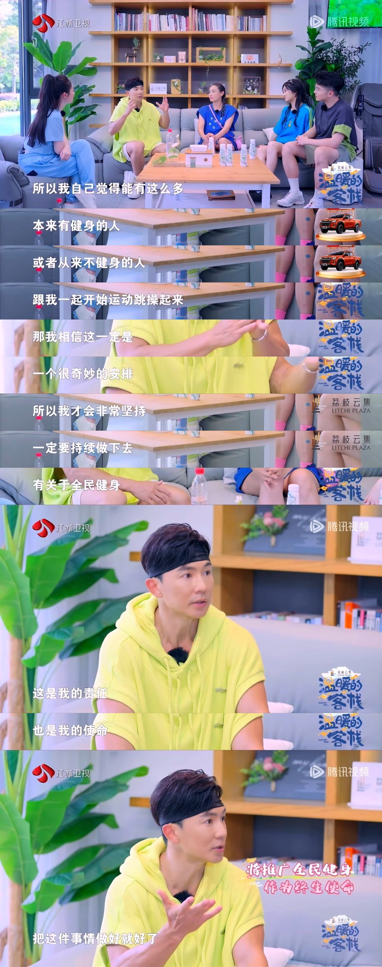 #刘畊宏说跳操的尽头是微醺# 真的是会被刘畊宏给笑到不行，还说跳操的尽头是微醺，